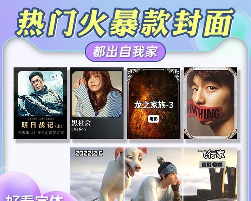 快手短视频素材哪里找？如何快速获取高质量素材？