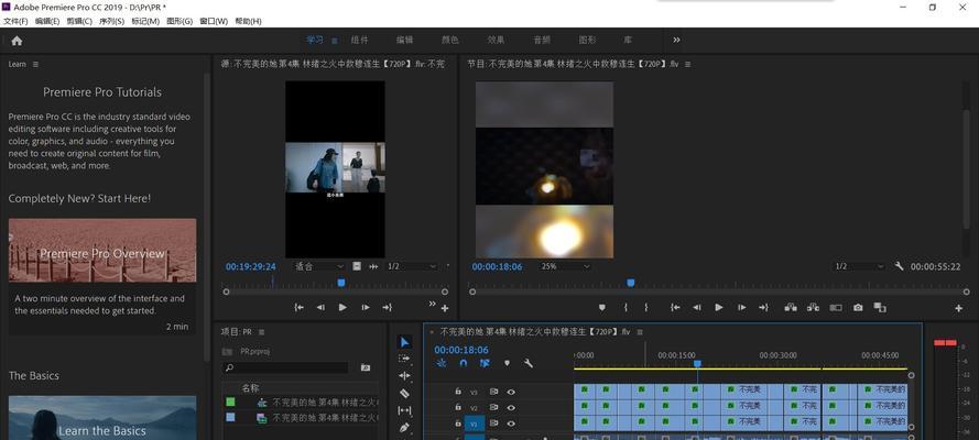 抖音接剪映任务需要什么条件？如何满足参与要求？