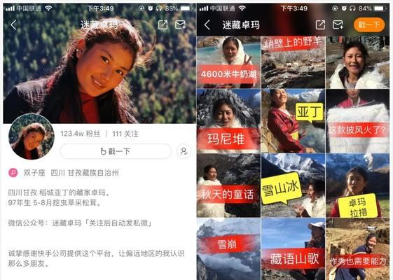 快手变现方式分别有什么？如何通过快手实现收益最大化？