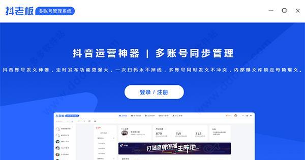 快手变现方式分别有什么？如何通过快手实现收益最大化？