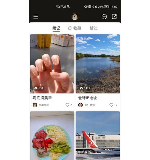 如何在小红书上写出被点赞的标题？18个技巧帮你提升点击率？
