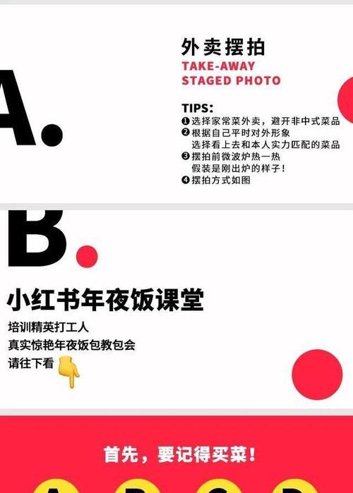 如何在小红书上写出被点赞的标题？18个技巧帮你提升点击率？