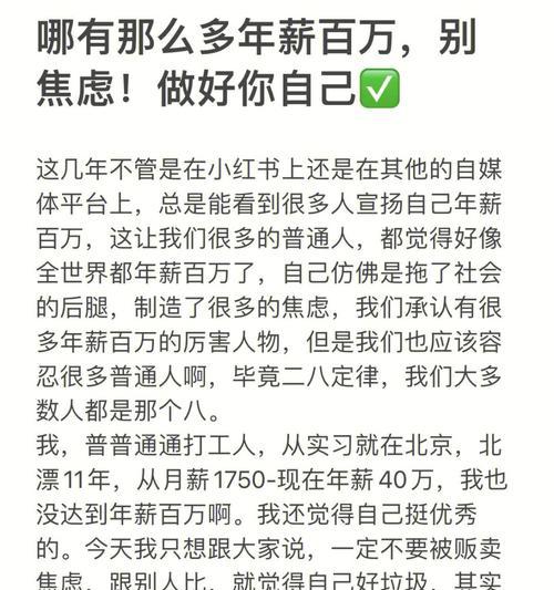 如何在小红书上写出被点赞的标题？18个技巧帮你提升点击率？