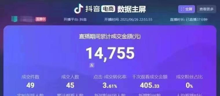 抖音商家如何使用群聊群直播通知功能？常见问题有哪些？