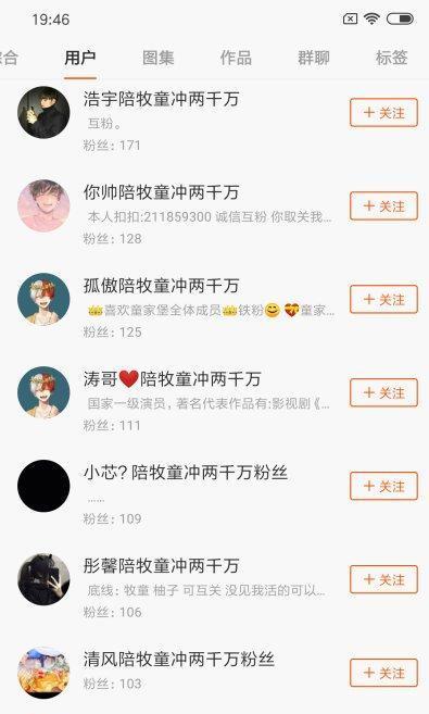 快手账号从0到1万粉丝需要多长时间？如何快速增粉？