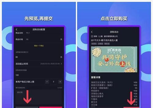 抖音小店商品排序规则是什么？如何优化商品排名？