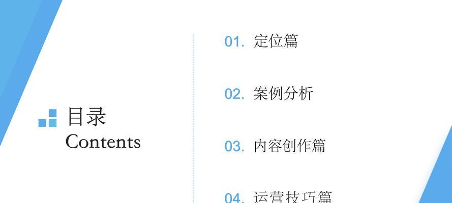 抖音内容策划包含什么？如何打造爆款视频内容？