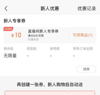快手小店作品设置分期付款的方法是什么？分期付款功能有哪些常见问题？