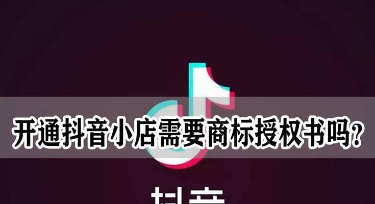 抖音小店线上订单开票流程是什么？遇到问题怎么解决？
