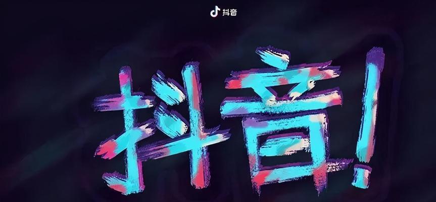 抖音新手开播应该准备些什么？直播前的必备清单是什么？