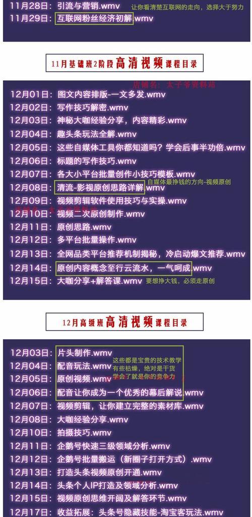 抖音新手开播应该准备些什么？直播前的必备清单是什么？