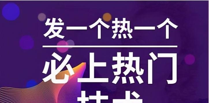 抖音生活服务平台发票管理规范有哪些？如何正确开具和管理发票？