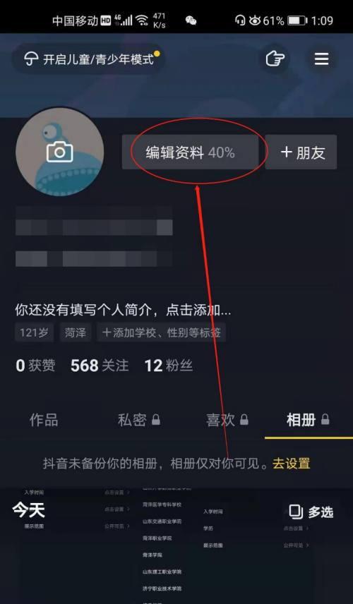 抖音橱窗500保证金能退吗？如何申请退款流程？