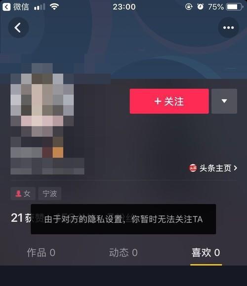 抖音橱窗500保证金能退吗？如何申请退款流程？
