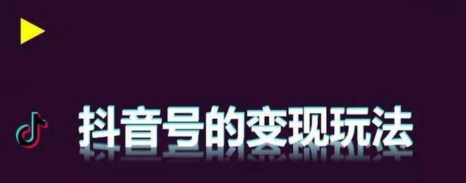 抖音0播放是被屏蔽了吗？如何解决视频无播放问题？