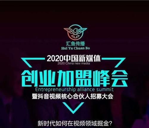 抖音个体工商户品牌限售细则是什么？如何合规操作？