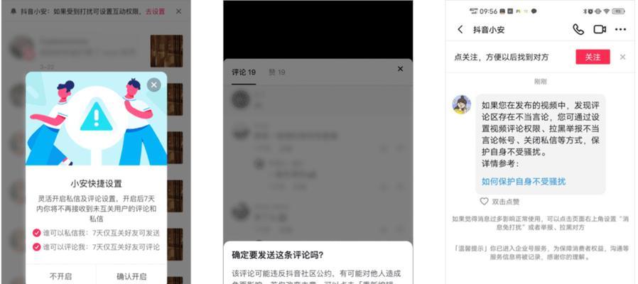 抖音违规侵权申诉流程是什么？申诉成功的关键因素有哪些？