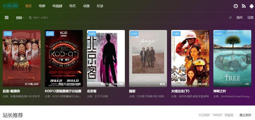 自媒体账号注册流程是怎样的？常见问题有哪些？