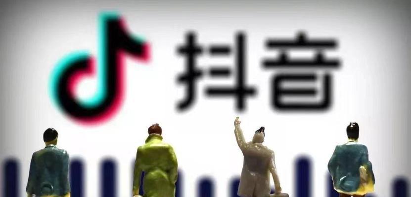 抖音MCN机构要不要加入？加入后有哪些优势和风险？