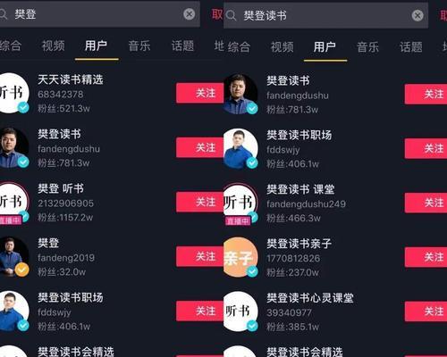 新手如何设置抖音账号？账号设置有哪些常见问题？