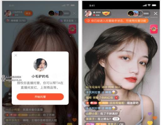 快手开店流程是什么？需要哪些步骤和条件？