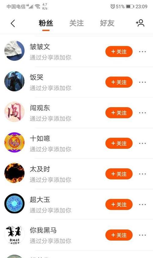快手店铺注册需要什么？注册过程中常见问题有哪些？