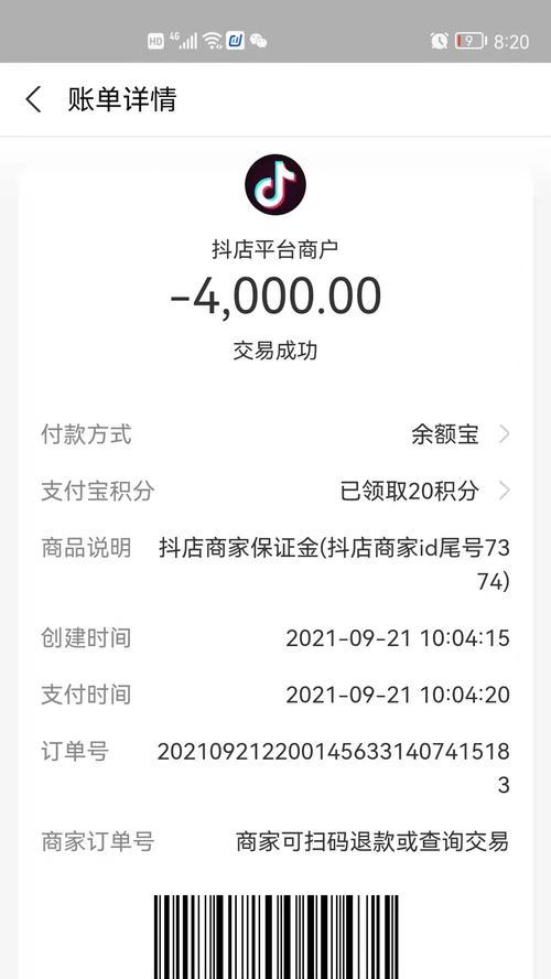 抖店如何在同一链接上展示两个款式？操作步骤是什么？