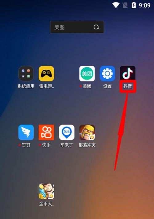抖音巨量百应如何打开？找不到入口怎么办？