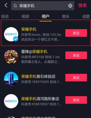 抖音蓝v小店可以同时开通吗？开通流程和注意事项是什么？