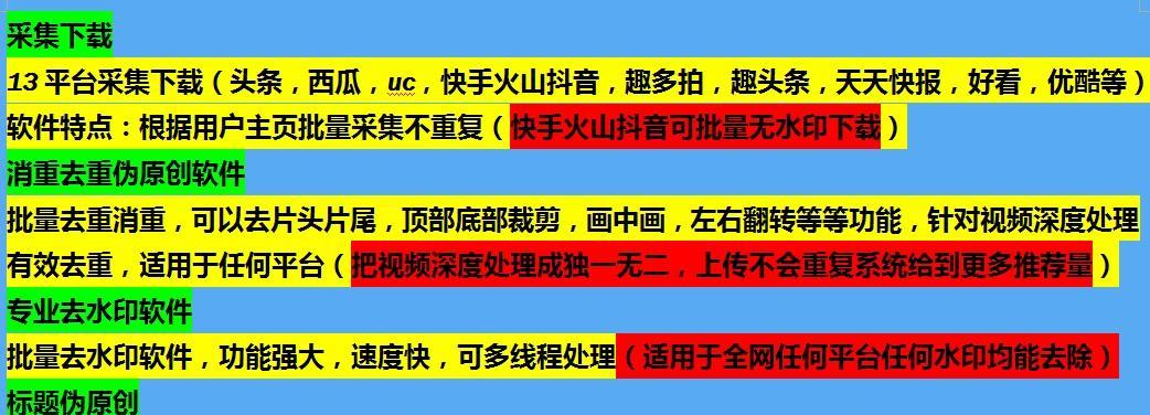 抖音闪购怎么设置？设置步骤和常见问题解答？