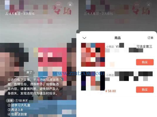 微信视频号直播如何做好定位？定位策略有哪些？