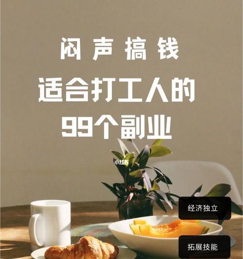 小红书薯条日狂欢活动怎么玩？规则有哪些？