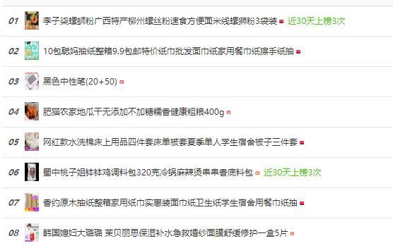 快手电商坏了包退服务修订说明？用户如何应对？