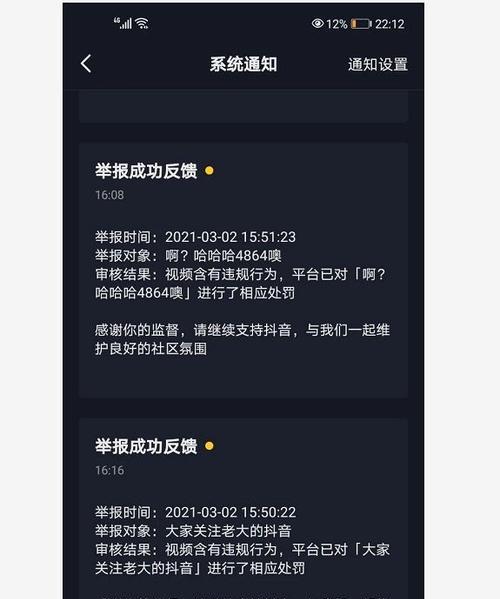 抖音人气卡多少钱？购买后如何提升账号热度？