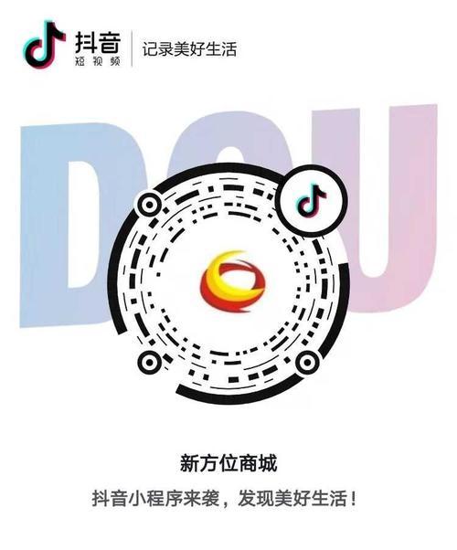 抖音商城商家入驻费用是多少？入驻流程和费用明细解析？