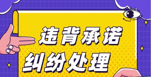 快手小店纠纷介入率不达标规则是什么？如何避免违规？