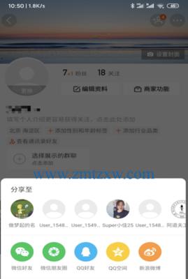 快手上架商品要什么资质？具体流程和要求是什么？