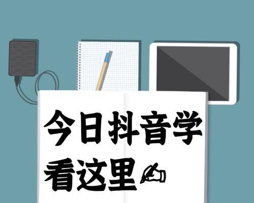 抖音抖加怎么投放效果最好？常见问题有哪些？