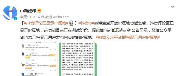 如何打造抖音商业IP？起号核心教程有哪些常见问题？