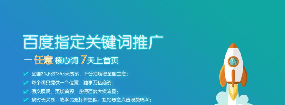 你真的懂“百度指数”吗？如何正确解读和应用？
