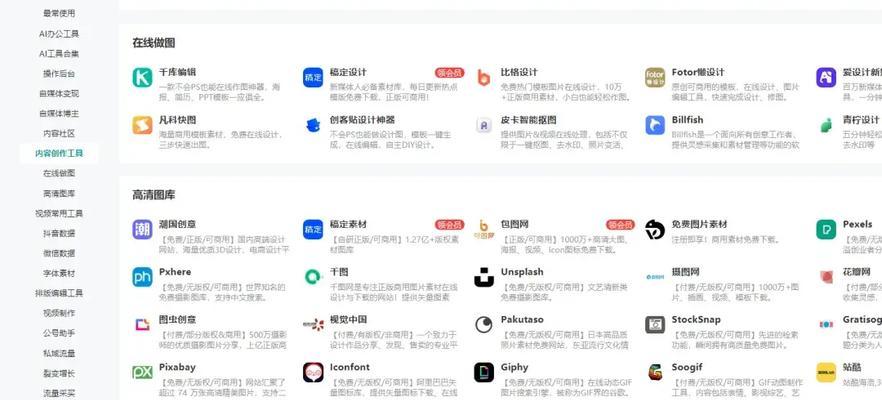 搞定设计网站是什么？设计网站的常见问题有哪些？