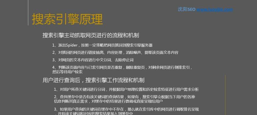 北京seo公司有哪些？如何选择合适的seo服务？
