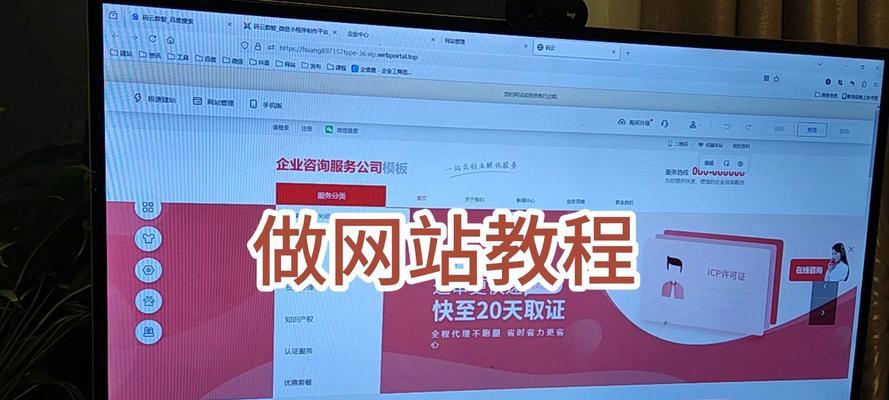 如何搭建网站？搭建网站的常见问题有哪些？