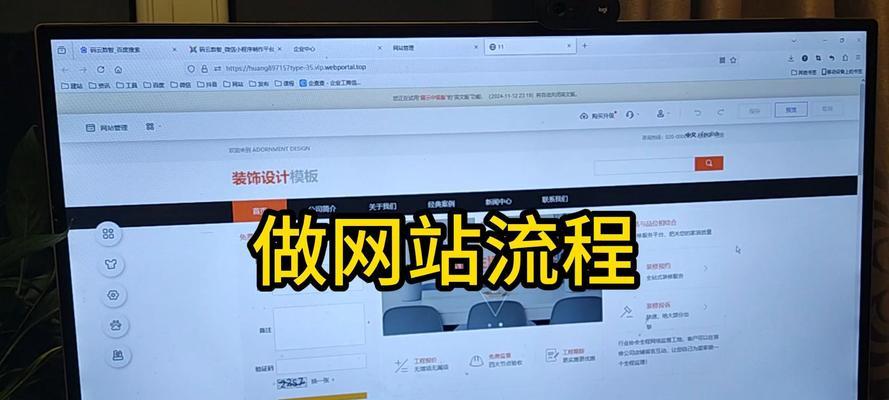 如何搭建网站？搭建网站的常见问题有哪些？
