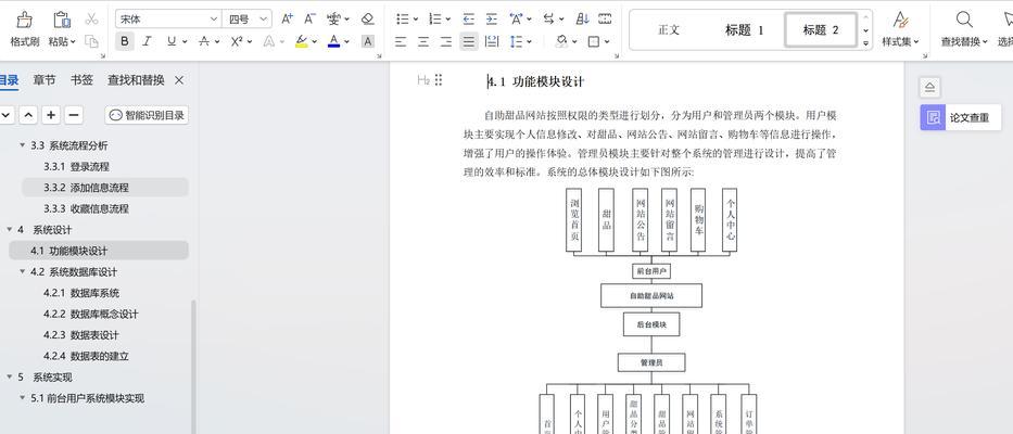 如何搭建网站？搭建网站的常见问题有哪些？