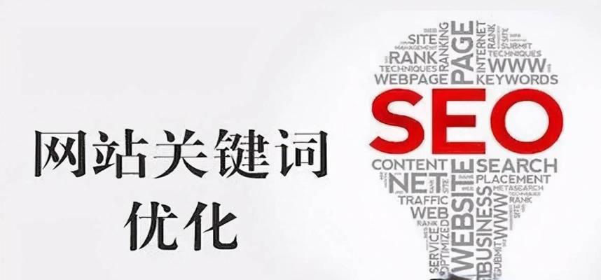 百度关键词排名如何提升？有哪些有效策略？