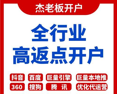 百度seo公司有哪些？如何选择合适的seo公司？