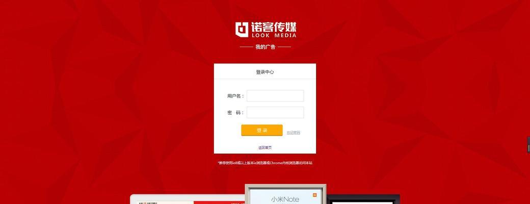 贵阳网站建设流程是怎样的？如何确保质量？