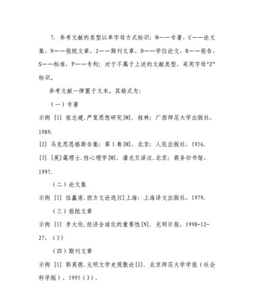 贵阳网站建设流程是怎样的？如何确保质量？