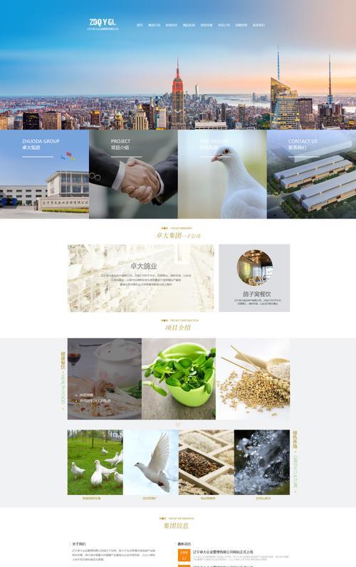 深圳手机网站建设的要点有哪些？
